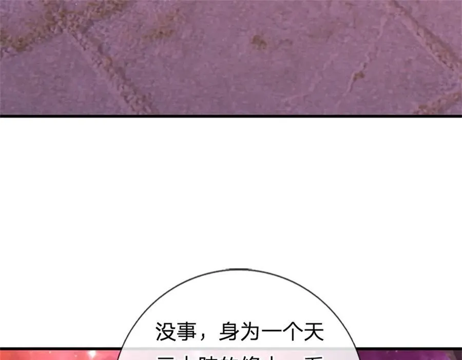 第173话 准备战斗 第64页