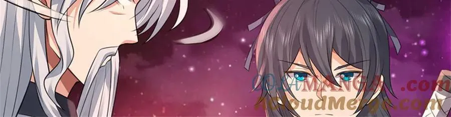 第173话 准备战斗 第69页