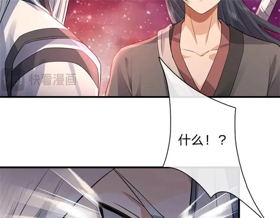 第173话 准备战斗 第70页