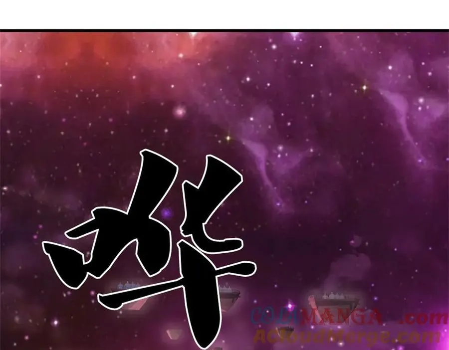 第173话 准备战斗 第73页