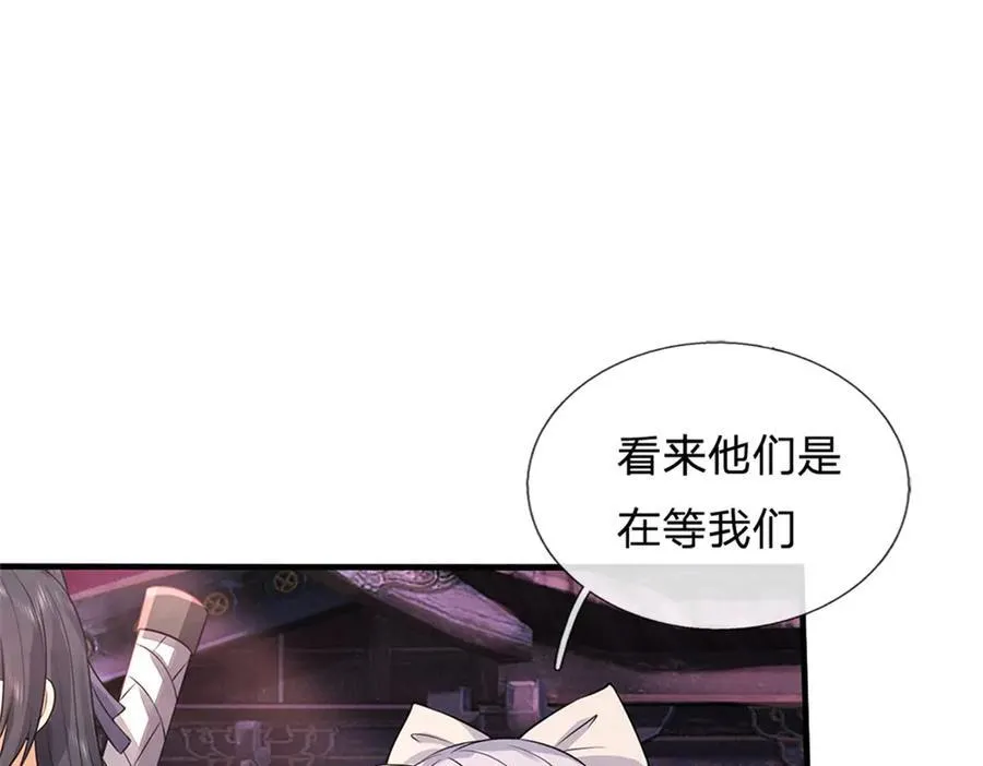 第173话 准备战斗 第76页
