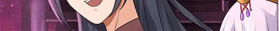 第173话 准备战斗 第93页
