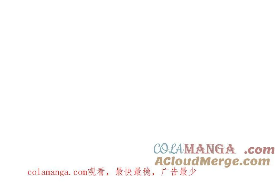 第173话 准备战斗 第101页