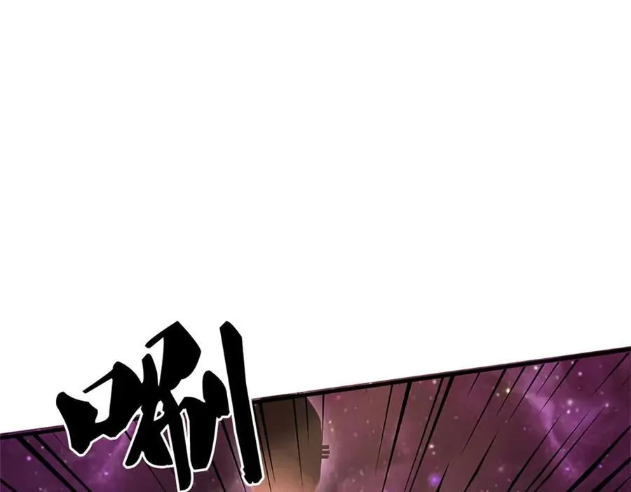 第174话 一场硬仗 第4页
