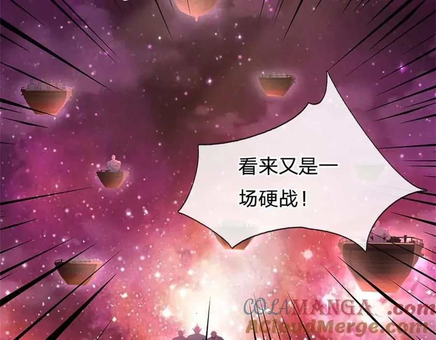 第174话 一场硬仗 第5页