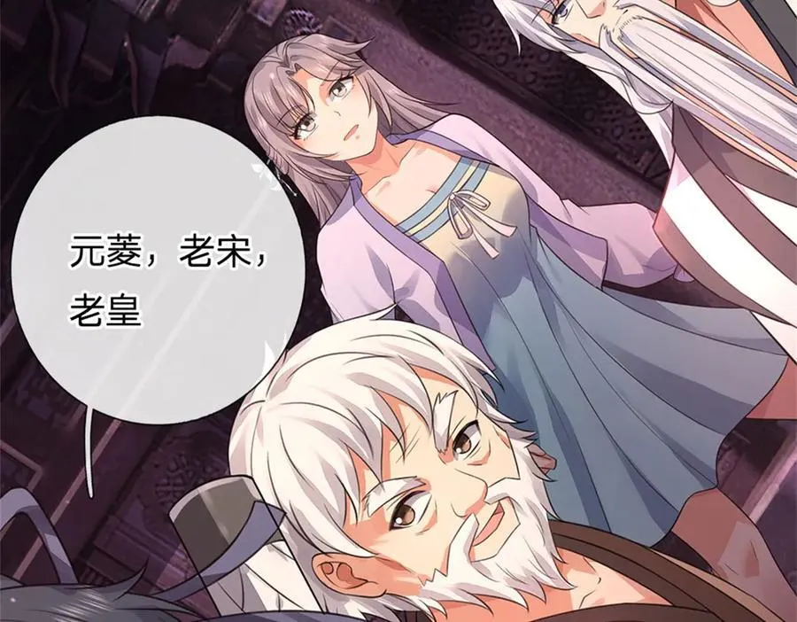 第174话 一场硬仗 第11页