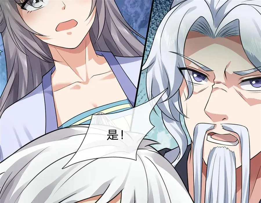第174话 一场硬仗 第16页