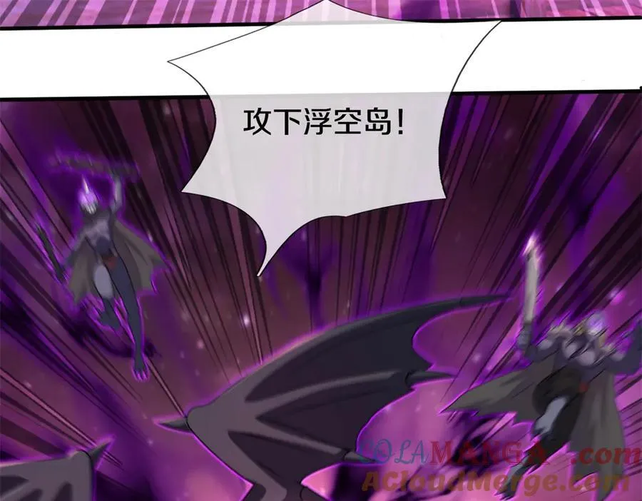 第174话 一场硬仗 第41页
