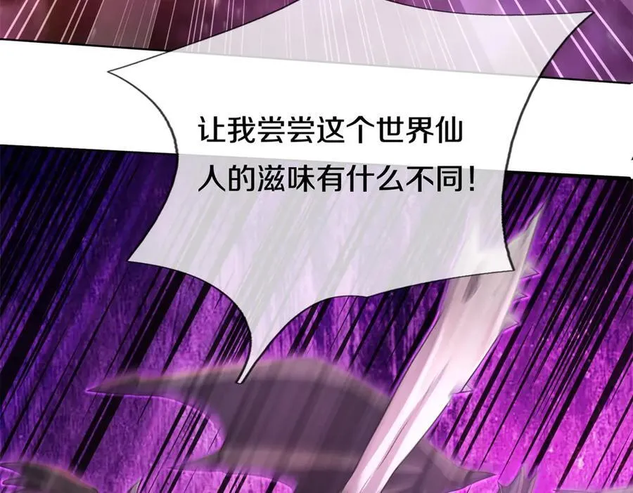 第174话 一场硬仗 第52页