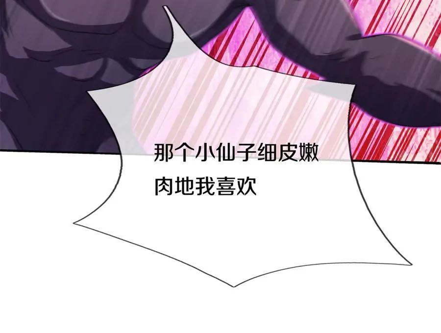 第174话 一场硬仗 第55页