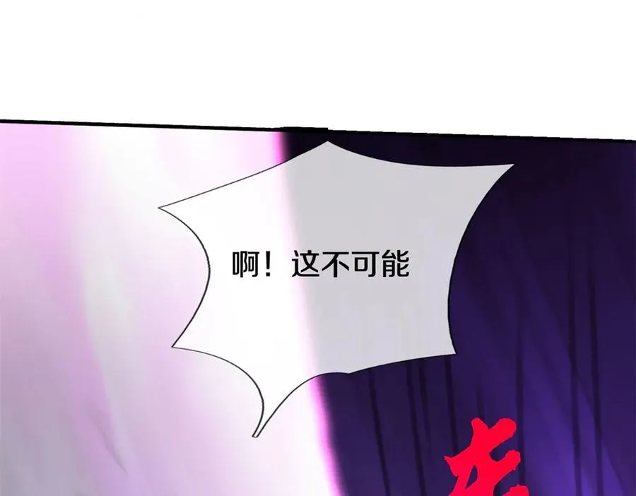 第174话 一场硬仗 第56页