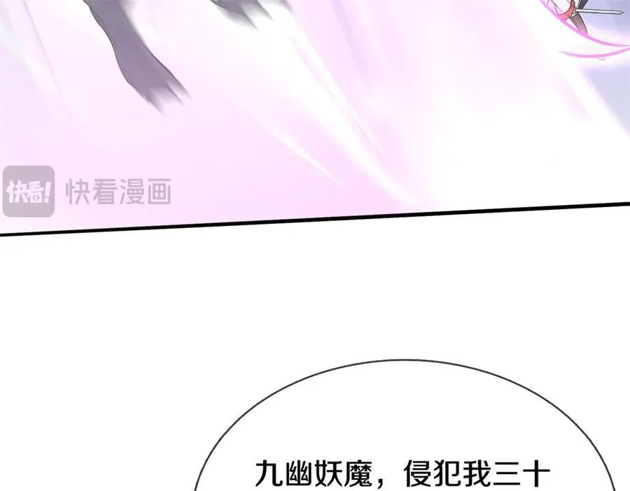 第174话 一场硬仗 第59页