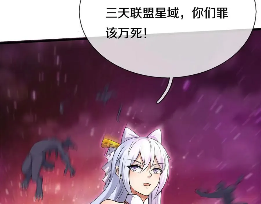 第174话 一场硬仗 第60页