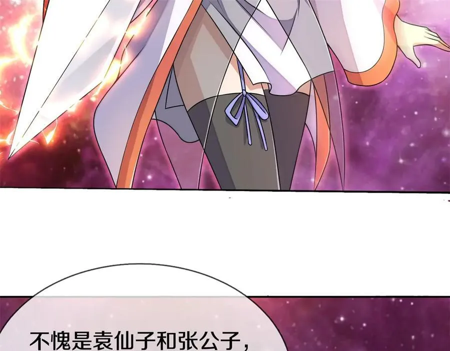 第174话 一场硬仗 第62页