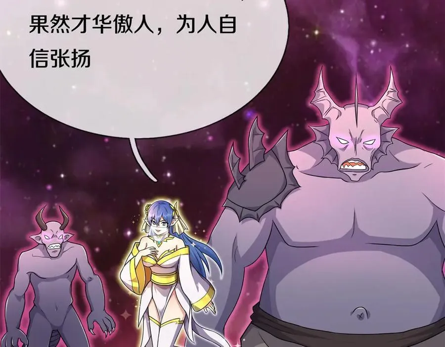 第174话 一场硬仗 第63页