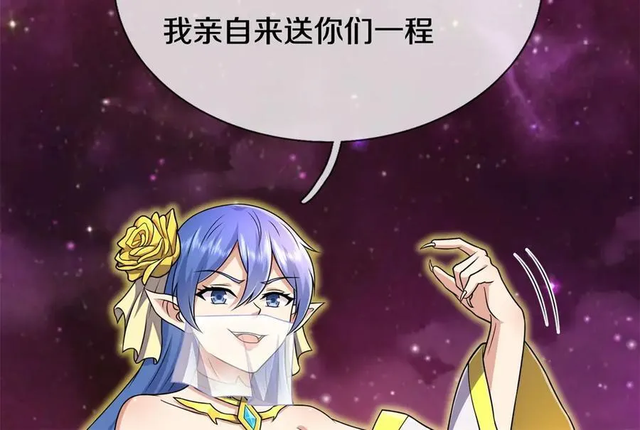 第174话 一场硬仗 第70页