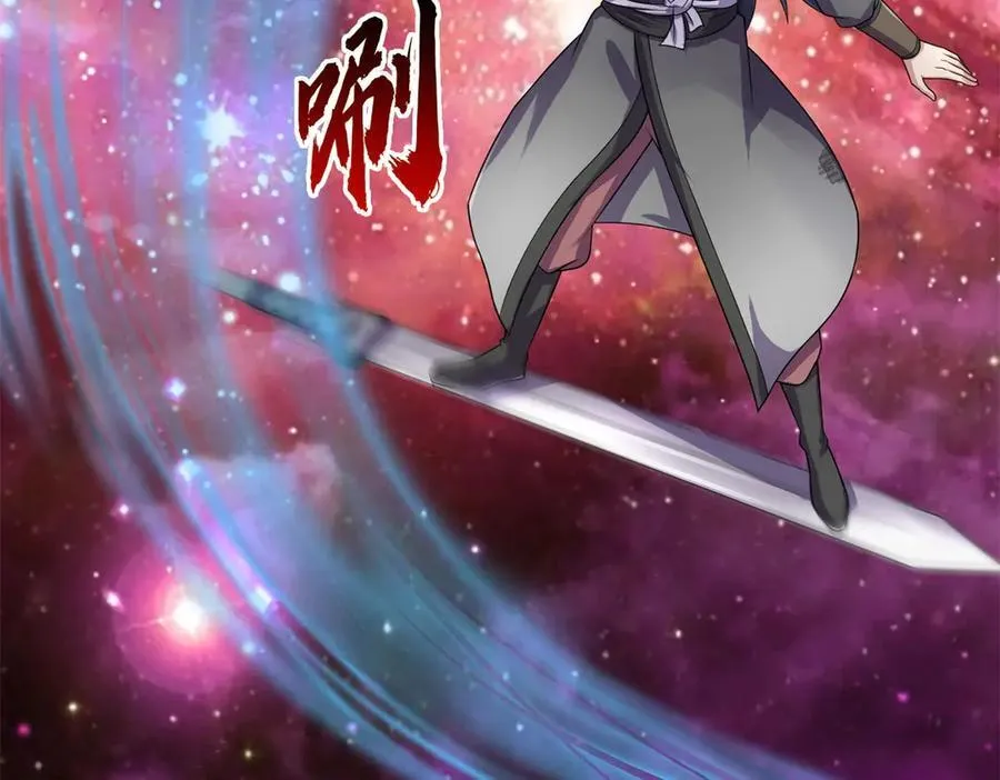 第174话 一场硬仗 第79页