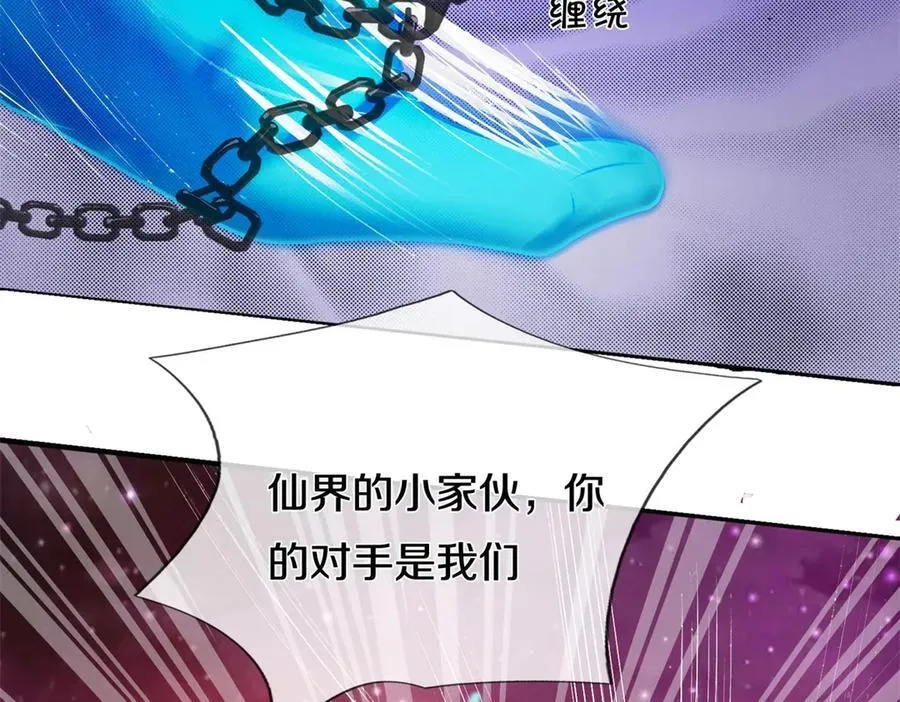 第174话 一场硬仗 第94页