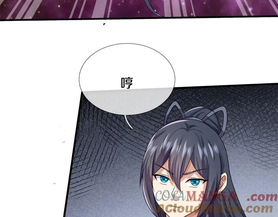 第174话 一场硬仗 第97页