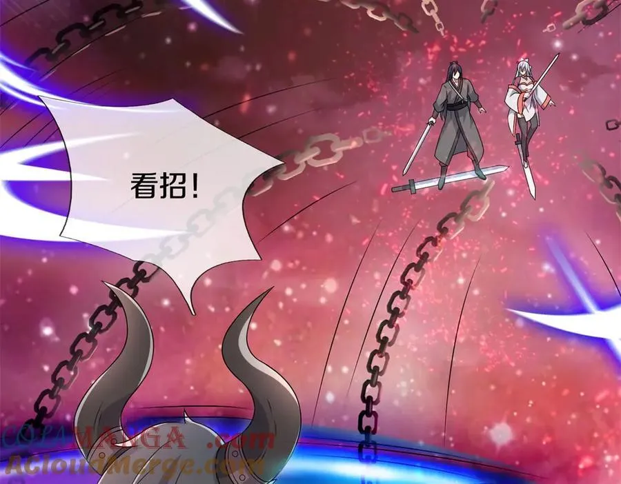 第175话 冥顽不灵 第7页