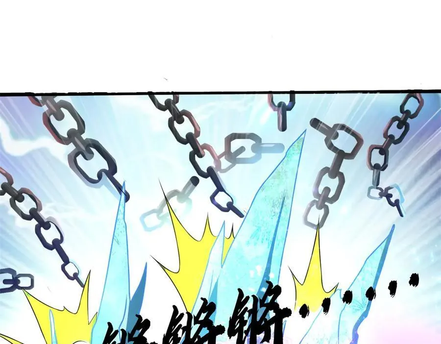 第175话 冥顽不灵 第12页