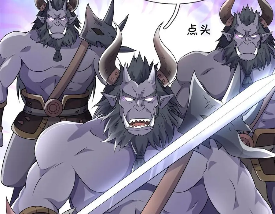 第175话 冥顽不灵 第27页