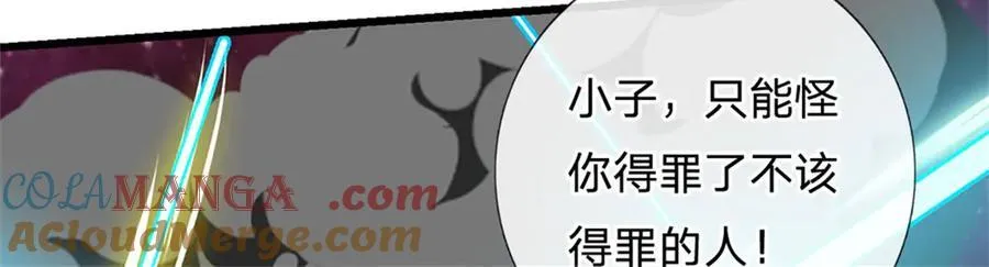 第175话 冥顽不灵 第43页