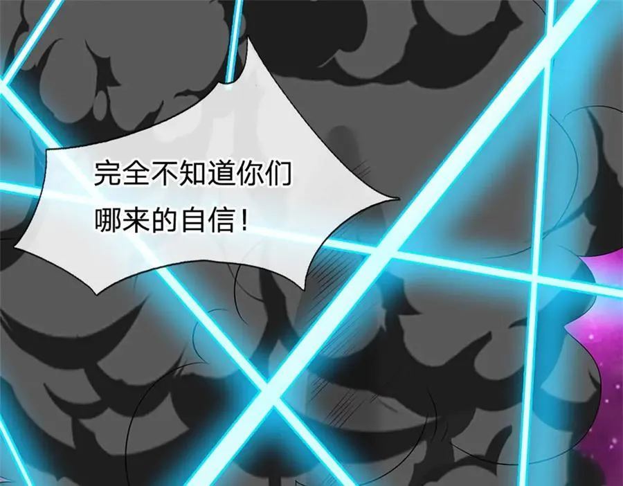 第175话 冥顽不灵 第50页