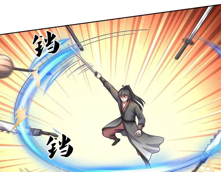第175话 冥顽不灵 第53页
