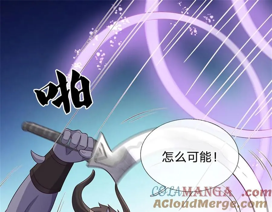 第175话 冥顽不灵 第58页