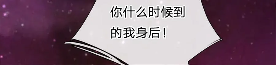 第175话 冥顽不灵 第63页