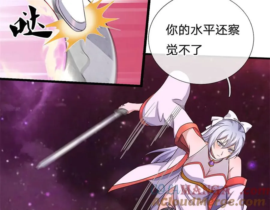 第175话 冥顽不灵 第67页