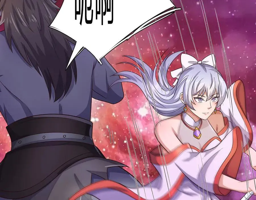 第175话 冥顽不灵 第74页