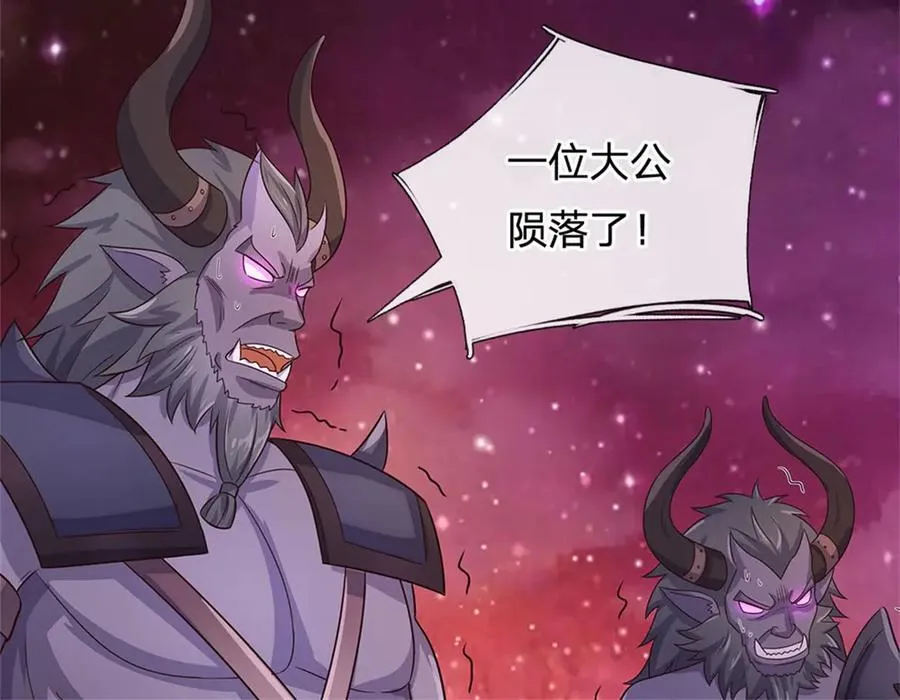 第175话 冥顽不灵 第77页