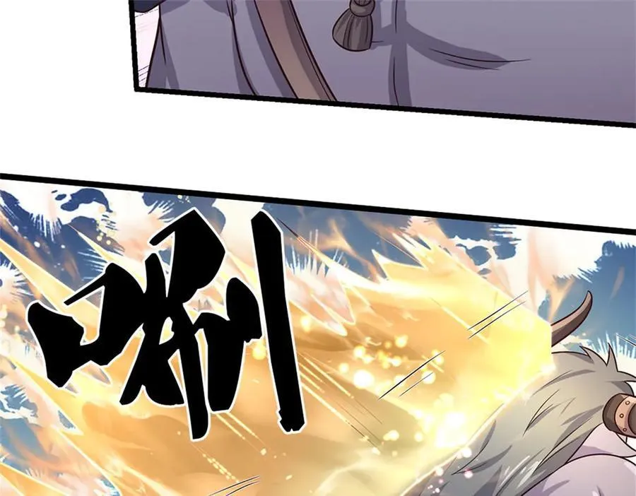 第175话 冥顽不灵 第81页