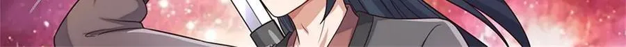 第175话 冥顽不灵 第86页