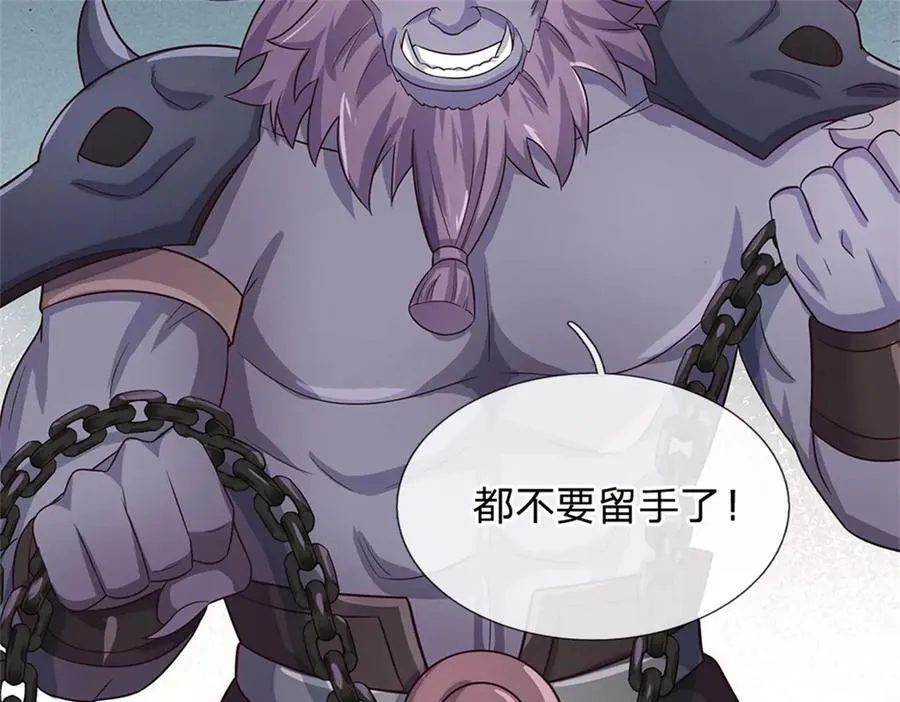 第175话 冥顽不灵 第90页