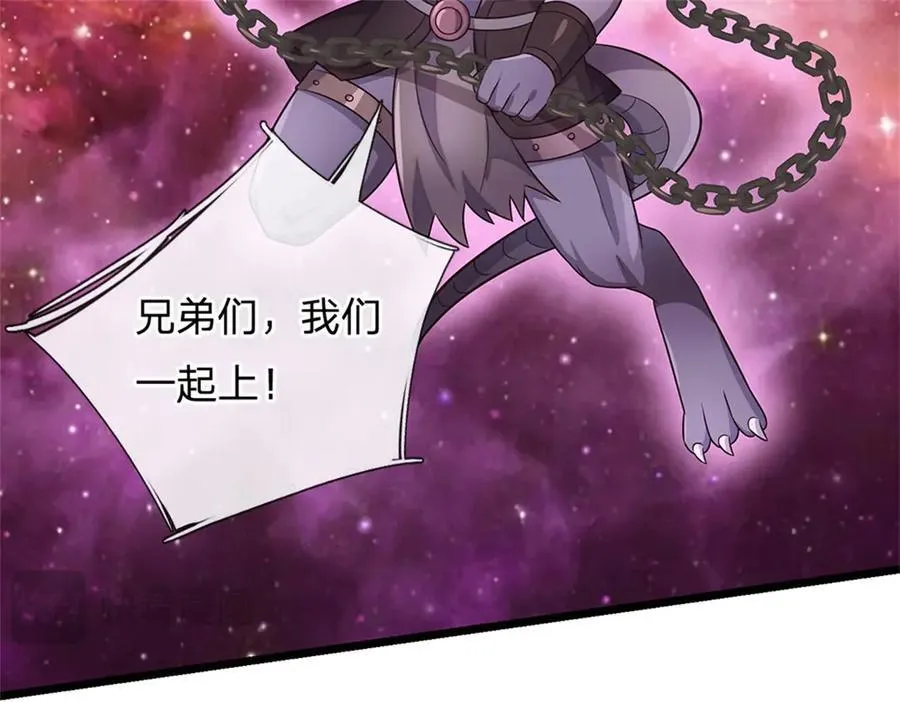 第175话 冥顽不灵 第93页