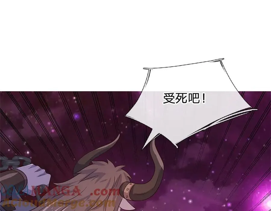 第176话 没有信义 第4页