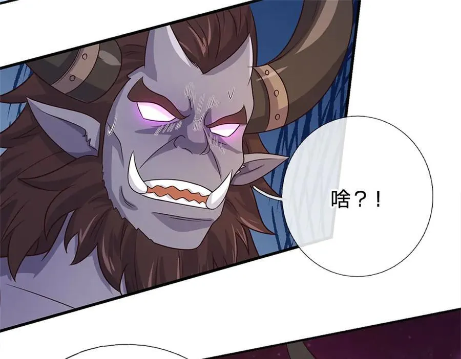 第176话 没有信义 第9页