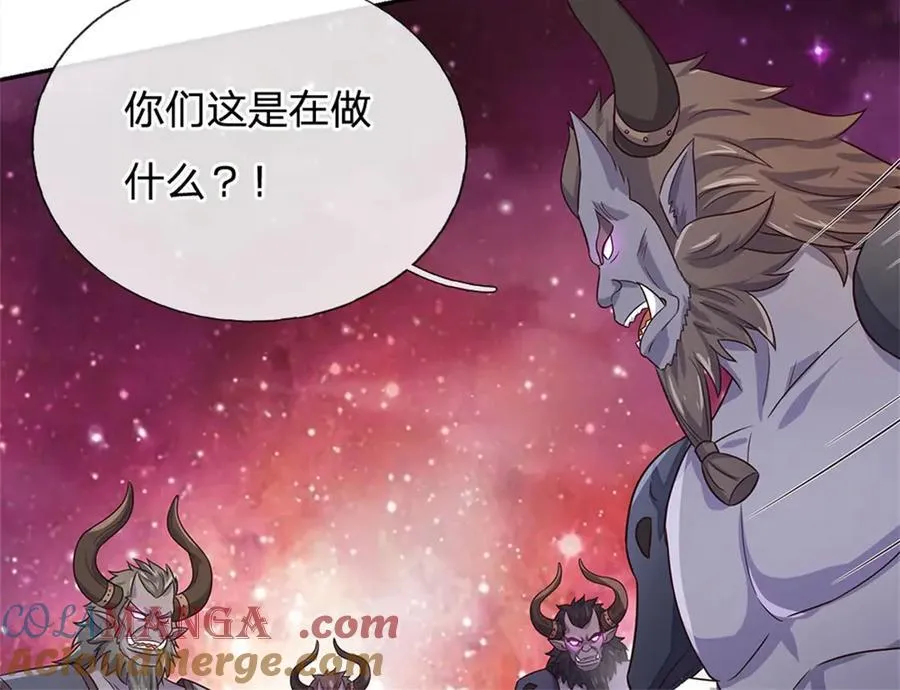 第176话 没有信义 第10页