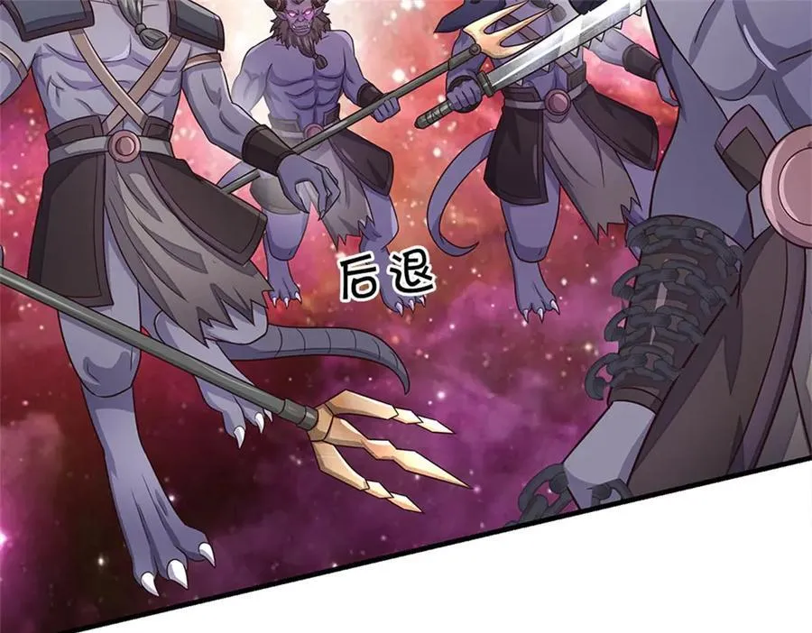 第176话 没有信义 第11页