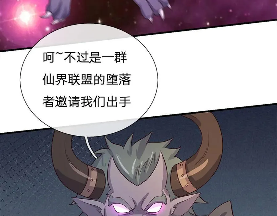 第176话 没有信义 第15页