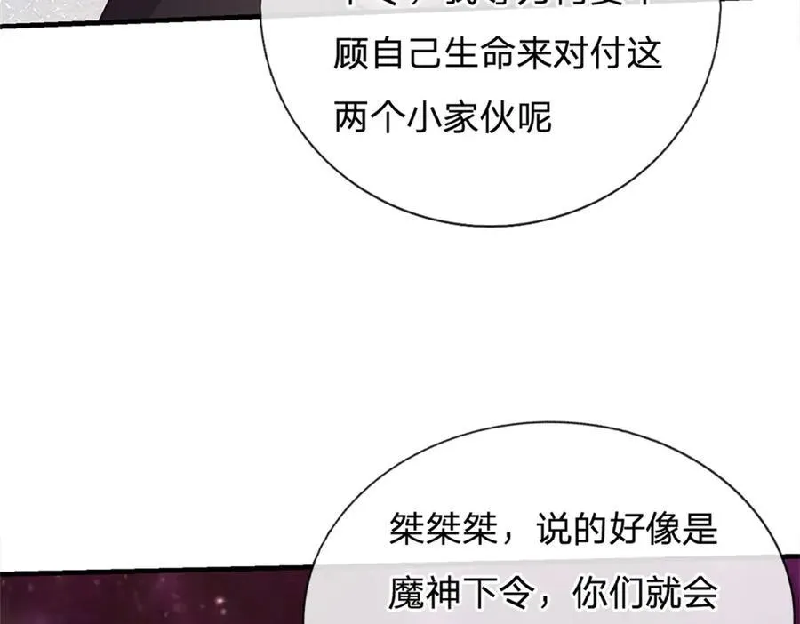 第176话 没有信义 第18页