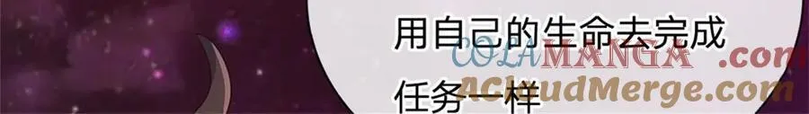 第176话 没有信义 第19页
