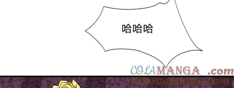 第176话 没有信义 第22页