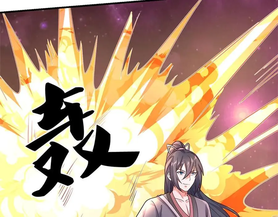 第176话 没有信义 第32页