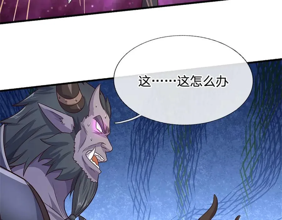 第176话 没有信义 第35页