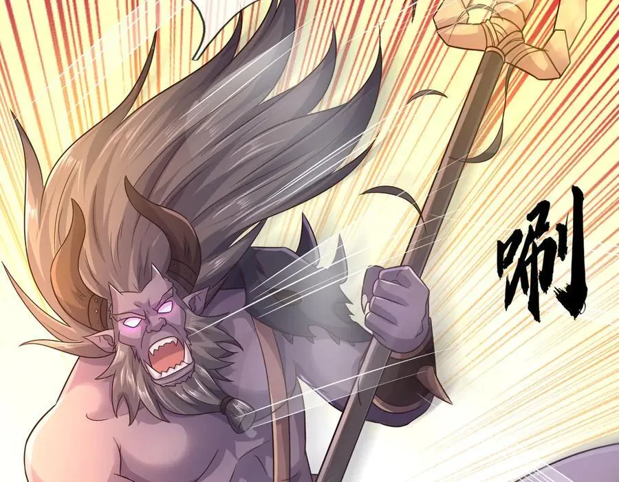 第176话 没有信义 第54页