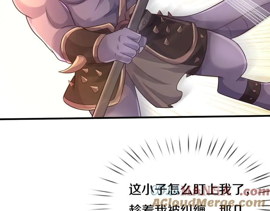 第176话 没有信义 第55页